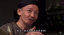 算命先生说年姑娘的夫君是人中龙凤，可她却对厨子情有独钟！