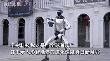 机器人全球首次鲤鱼打挺！宇树机器人又进化了：太极、格斗都来了