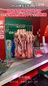 齐齐哈尔政府保价猪肉首日投放全部售罄