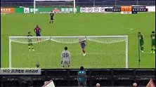 波波维奇 中超 2020 北京中赫国安 VS 青岛黄海青港 精彩集锦