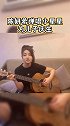 陈妍希 自弹吉他为儿子庆生 看起来还是甜美的少女啊