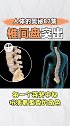 科普椎间盘的自白：惹了我，你肯定不好受 颈椎  腰椎
