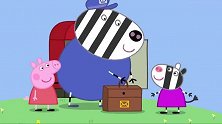 小猪佩奇：斑马先生在送信，佩奇非常的好奇，非要跟着一起去