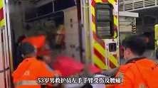 香港一工人被13吨水缸击中身亡，救护人员救援途中遇车祸送医