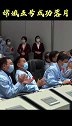 稳稳着陆！嫦娥五号落月成功！登月