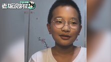 钟美美模仿高三老师：都醒醒，马上高考了