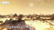 太阳风暴有多厉害？它打个喷嚏全球电力中断生物消失，你害怕吗！