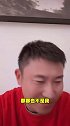 周海滨：从来不针对人 我不知道董路是不是在培养人