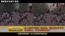 他花数百元买一“废纸”，别人都说他傻，却保住2万平方公里国土