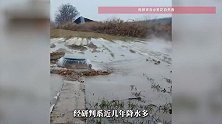 淄博一村庄水井突然喷出温水还冒热气，村支书称水温约30摄氏度