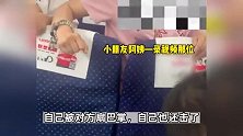 热心大哥高铁上怒斥熊孩子家长：有小孩并不代表有理