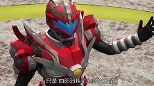 铠甲勇士铠传：帝皇侠果然牛逼，就连出场的BGM都这么炫酷！