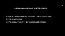 PC电脑版采购价跟踪--西安来肯信息技术有限公司