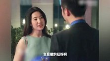 又冷门又般配！金世佳刘亦菲CP嗑上头，一个在笑一个在闹