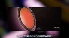 电獭少女体验FOREO面膜仪
