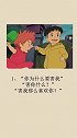 少女心爆炸的撩妹句子（下）。
