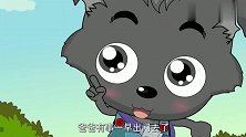 小灰灰的爷爷是校长，还特别严格，不给学费就不让上学！