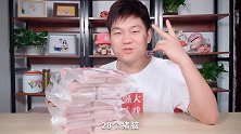 小伙买5斤猪脑就为吃到爽，吃了8个就吃不下了，打脸！