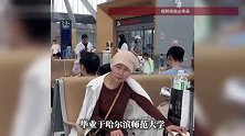 哈尔滨网红女企业家朱明月患癌去世，年仅41岁，本人曾发文：结局会是什么