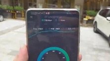 华为Mate20 X测速广州5G