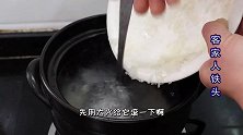 过年后，客家这一锅营养早餐火了，咸鲜味美好吃，每次吃都要3碗