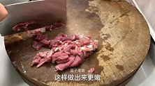 萝卜羊肉粉丝汤怎么做好吃大厨教你诀窍，汤白肉嫩没有膻味