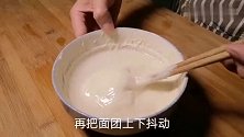 早餐别再出去买了，面粉里加个鸡蛋，简单一做，全家人都爱吃