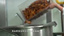 这道茶点丰润多汁，入口即化，不仅可以美容，还可以抓钱