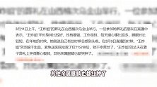 39岁网红直播中途脑出血去世，留下4岁幼女，丈夫在葬礼上哭得撕心裂肺
