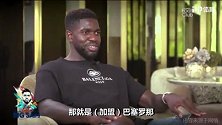 乌姆蒂蒂：为巴萨效力是儿时梦想 我还想在这里踢很久
