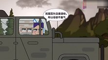 痴鸡小队：秀琴看到搅屎棍和王大葱一起，他们怎么混到一起了？