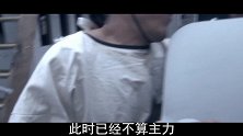 曾让北洋舰队损失惨重的日本旗舰吉野号，它的最终结局如何？