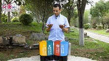 体验中国 “垃圾分类”新时尚