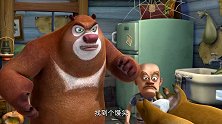 熊出没：光头强忙着回家捉肇事者，熊大熊二前来帮忙
