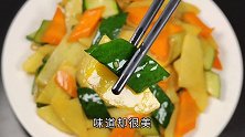 教你用黄瓜炒土豆片，鲜香清爽，营养清淡，做法简单，好吃下饭