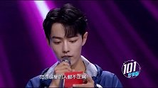 肖战唱《pick me up》，一旁的王一博给他伴舞，超甜！