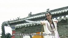 难怪白莲花能诛杀师父巨蝎，也不看昴日星官给了她啥东西？