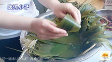 粽子最简单的2款做法，不漏米不夹生，手把手地教你，软糯好吃