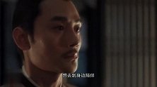 赵祯陪徽柔熬过疫病放心尖，挑中李炜当女婿，亲手葬送徽柔太唏嘘