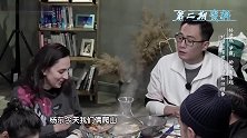 周深被刘烨忽悠导致答题错误被惩罚，这委屈的样子太逗了