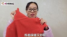毛衣不穿了，2侧剪开缝几针，冬天抱着太暖和，最棒的创意，佩服