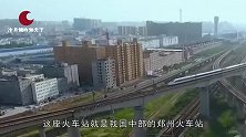 中国最霸气的火车站，可直达任何省会城市，至今无城市能超越