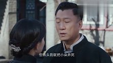 杀人不眨眼的金爷！在心爱人面前也是宠妻奴，大哥也懂爱！