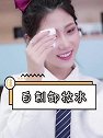 自制卸妆水，集美们必须拥有