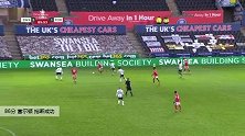 富尔顿 足总杯 2020/2021 斯旺西 VS 诺丁汉森林 精彩集锦