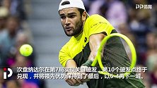 纳达尔力克意新星第五次晋级美网决赛 将与梅德韦杰夫争冠