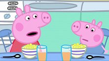 小猪佩奇：亚历山大哭声响亮，佩奇吓坏了，还以为是消防车来了！