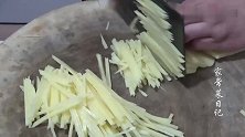 厨师长教你炒土豆丝技巧，清脆爽口下酒又下饭，拿肉都不换