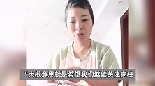 寻子9年的癌症母亲抱憾离世，亲属称她在ICU写纸条盼找到儿子，上官正义发声
