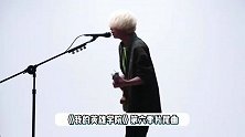 歌手秋山黄色被捕！涉嫌酒后殴打同居女友，曾为多部动画唱主题曲